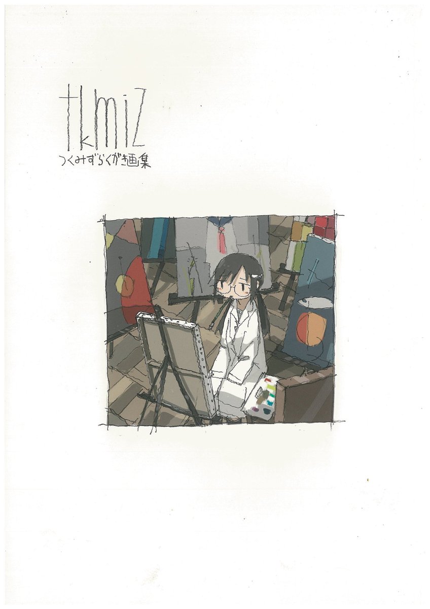 kapubug's tweet photo. a friend of mine helped me upload this tkmiz art book from 2018 to the internet archive because the only scan of it was on a doujin site 

(link and some pages in replies) https://t.co/QNigP9LTuZ