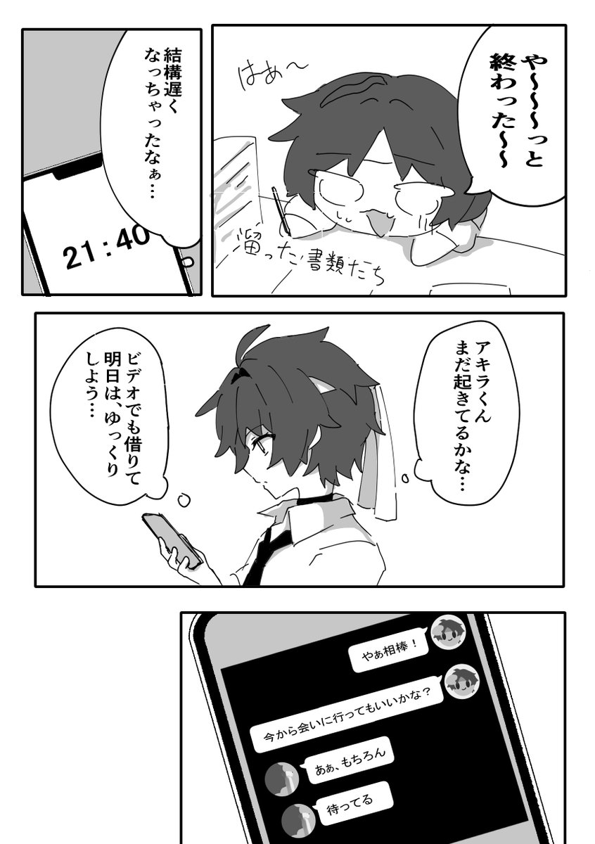 𝕟𝕥𝕒. tweet media