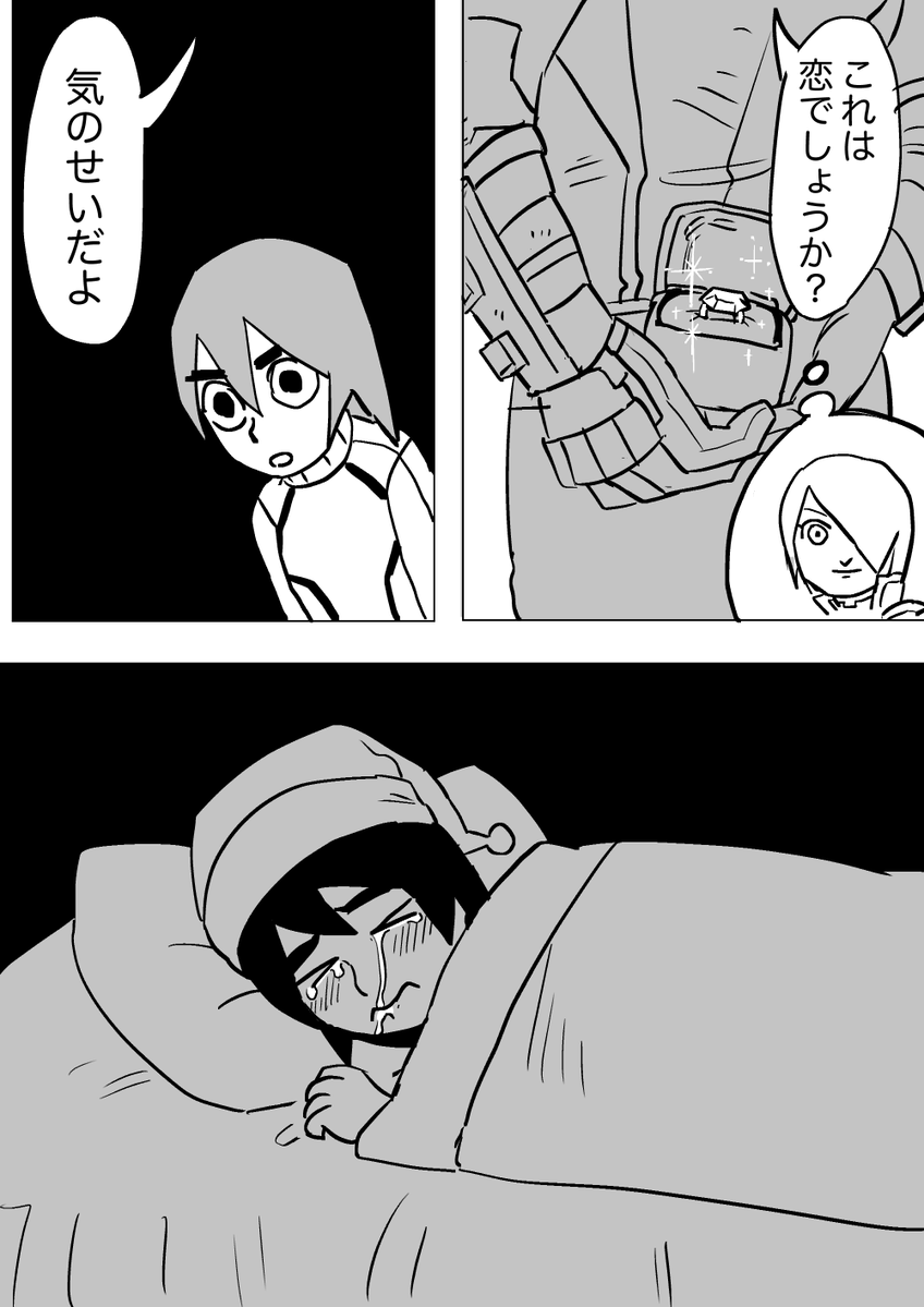 oshirimarsh's tweet photo. そうなのかな https://t.co/r77WvGegbN