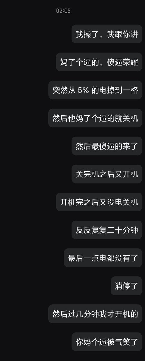菜鸡1.20.1 tweet media