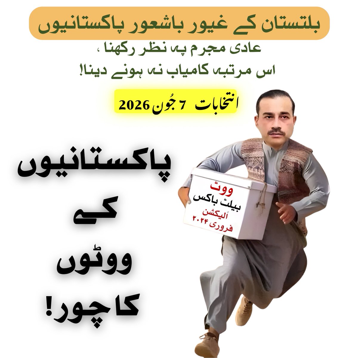 ZafarItaly's tweet photo. ڈرپوک بے غیرت 
#خان_کے_سائے_سے_بھی_خوف https://t.co/rtAh8BRqv5