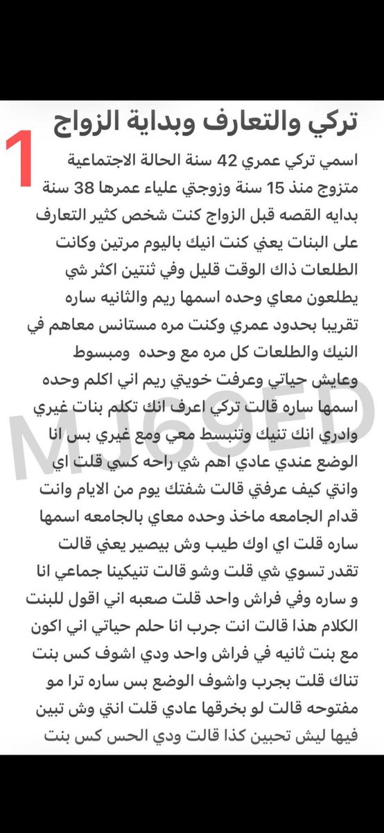 r_agha_d123's tweet photo. تركي وعلياء بدايه الزواج.
الجزء الاول https://t.co/K71m1gRCmg