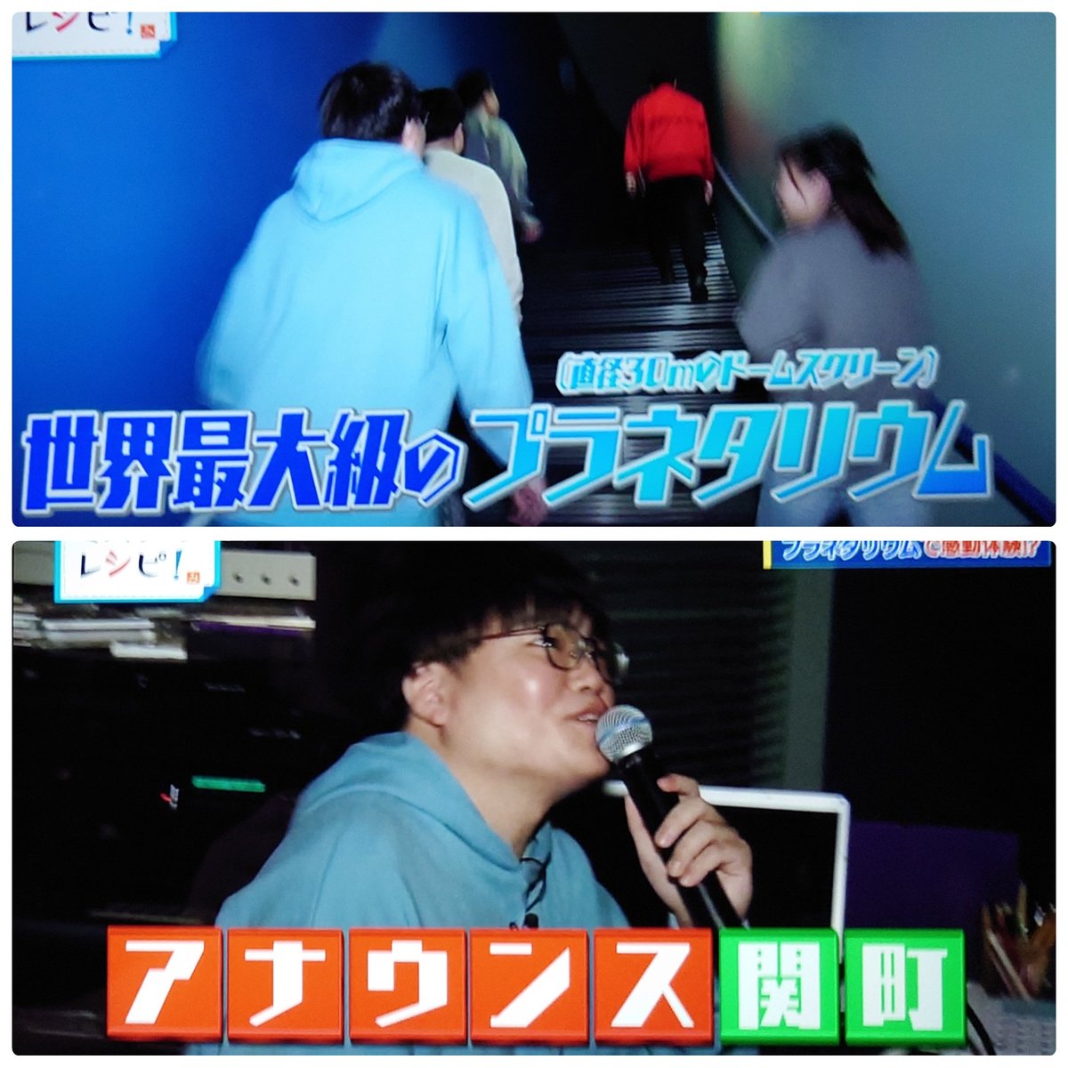 naopjune's tweet photo. プラネタリウムでコール⁉️😂😂
関町さんいい声✨✨✨
#ミズレピ https://t.co/y2TtZhYoD9