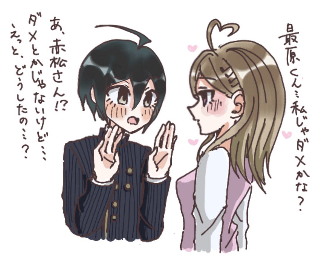 ヤギ tweet media
