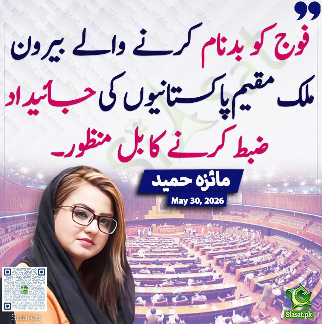 ReadinWakil's tweet photo. نواز شریف ۔ زرداری ۔ اسحاق ڈار
مریم نواز  اور شہباز شریف کی 
قومی خزانے سے لوٹی گئی دولت سے بیرون ملک بنائی گئی جائیدادیں  اب
ضبط ہونگی ۔۔۔۔ الحمدااللّہ https://t.co/TWvkfTTajr