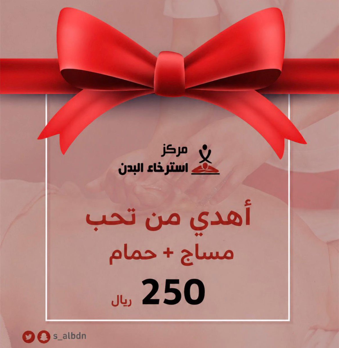 s_albdn's tweet photo. #نهايي_دوري_ابطال_اوروبا https://t.co/p0WBfnjzf1