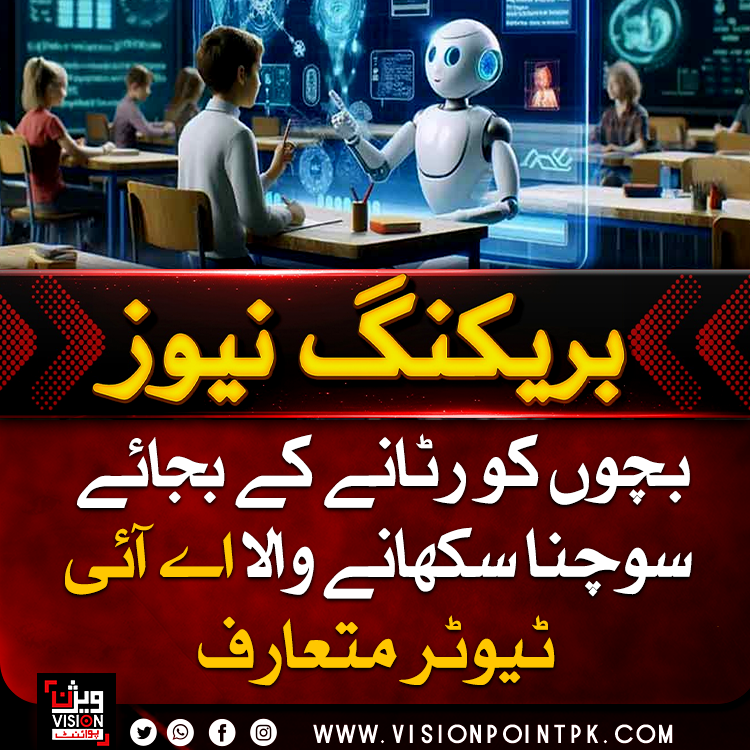 Vision Point tweet media