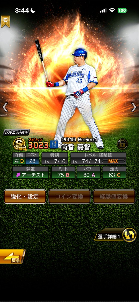 Ryu tweet media