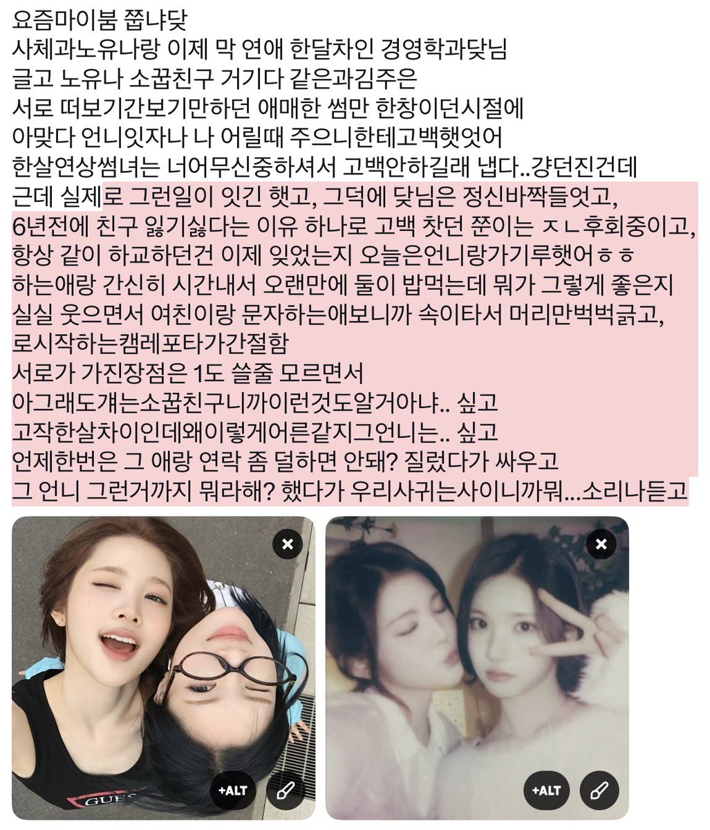 rockmaaaa's tweet photo. 쭙냐 닺냐 https://t.co/tQnTljvmcR