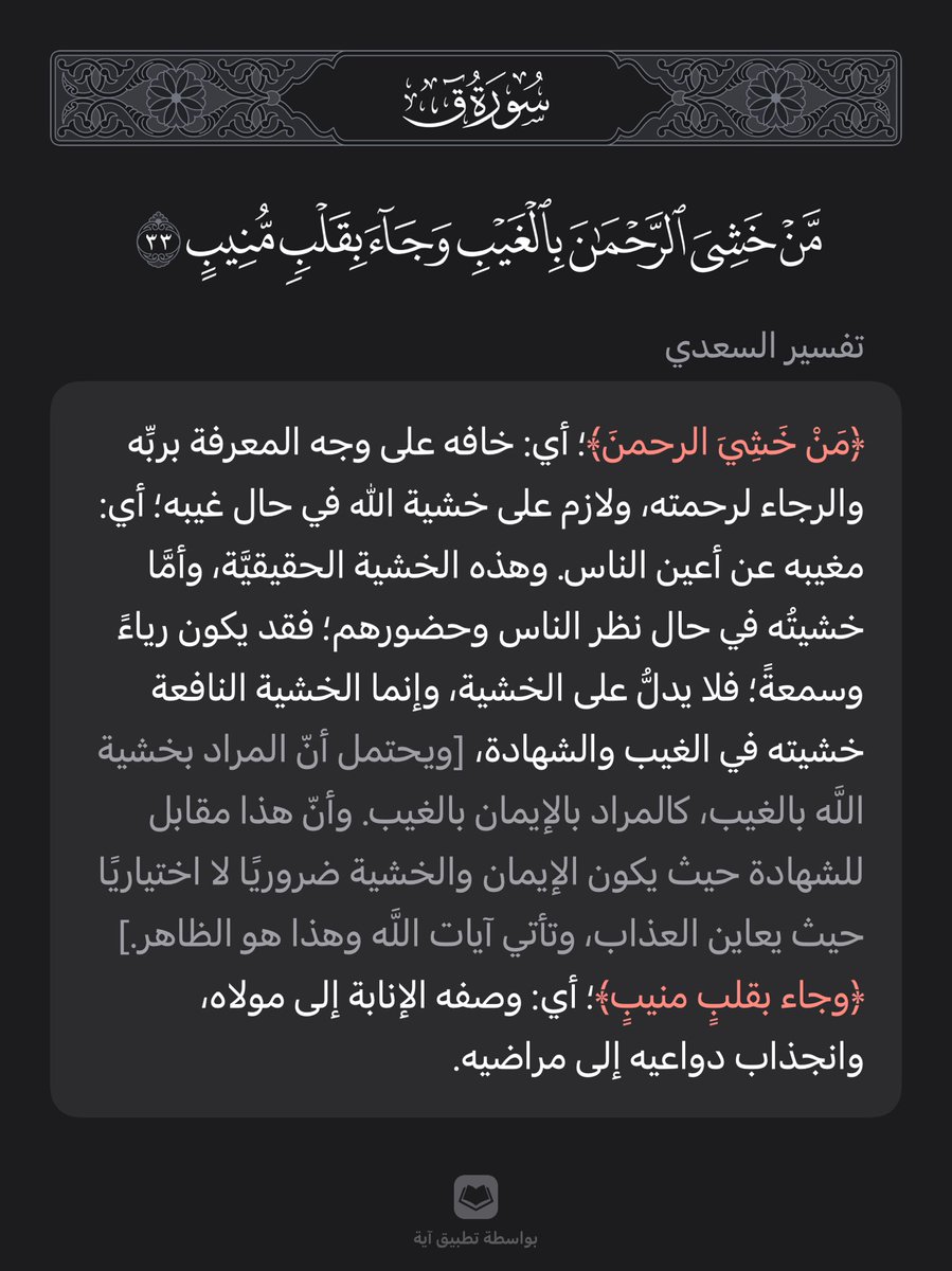 تَذْكِرَة tweet media