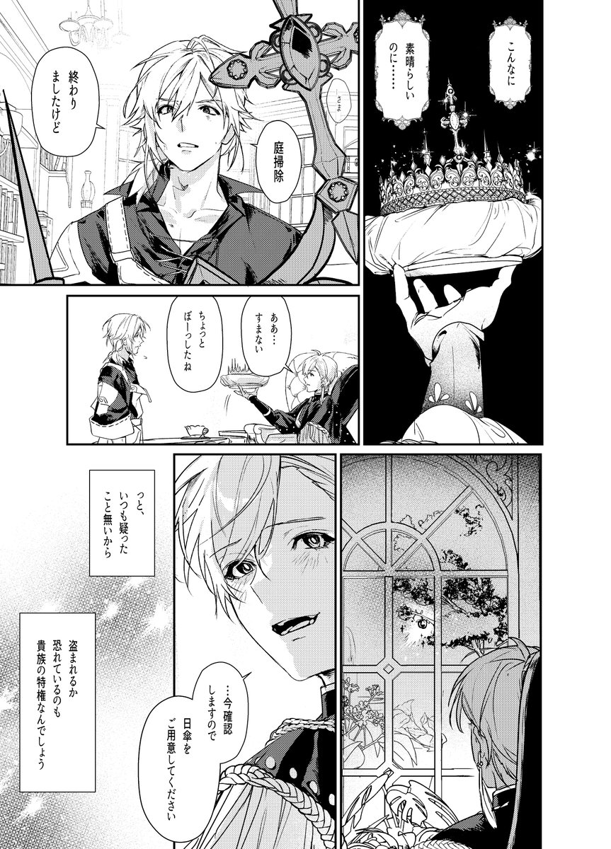 M4_50x's tweet photo. メディウム好きで何か捏造している https://t.co/flx2Bdtgk2