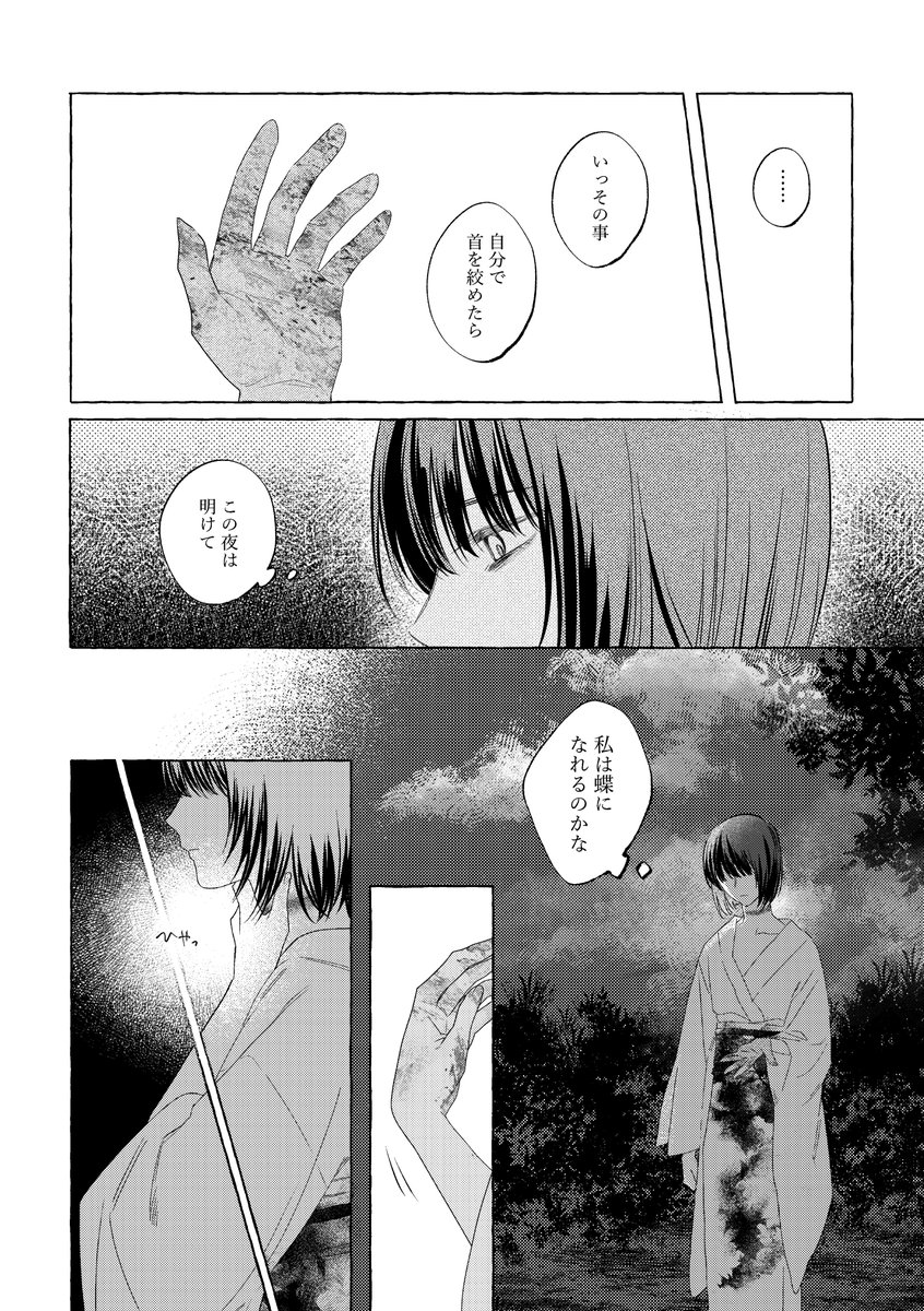 ゆ tweet media