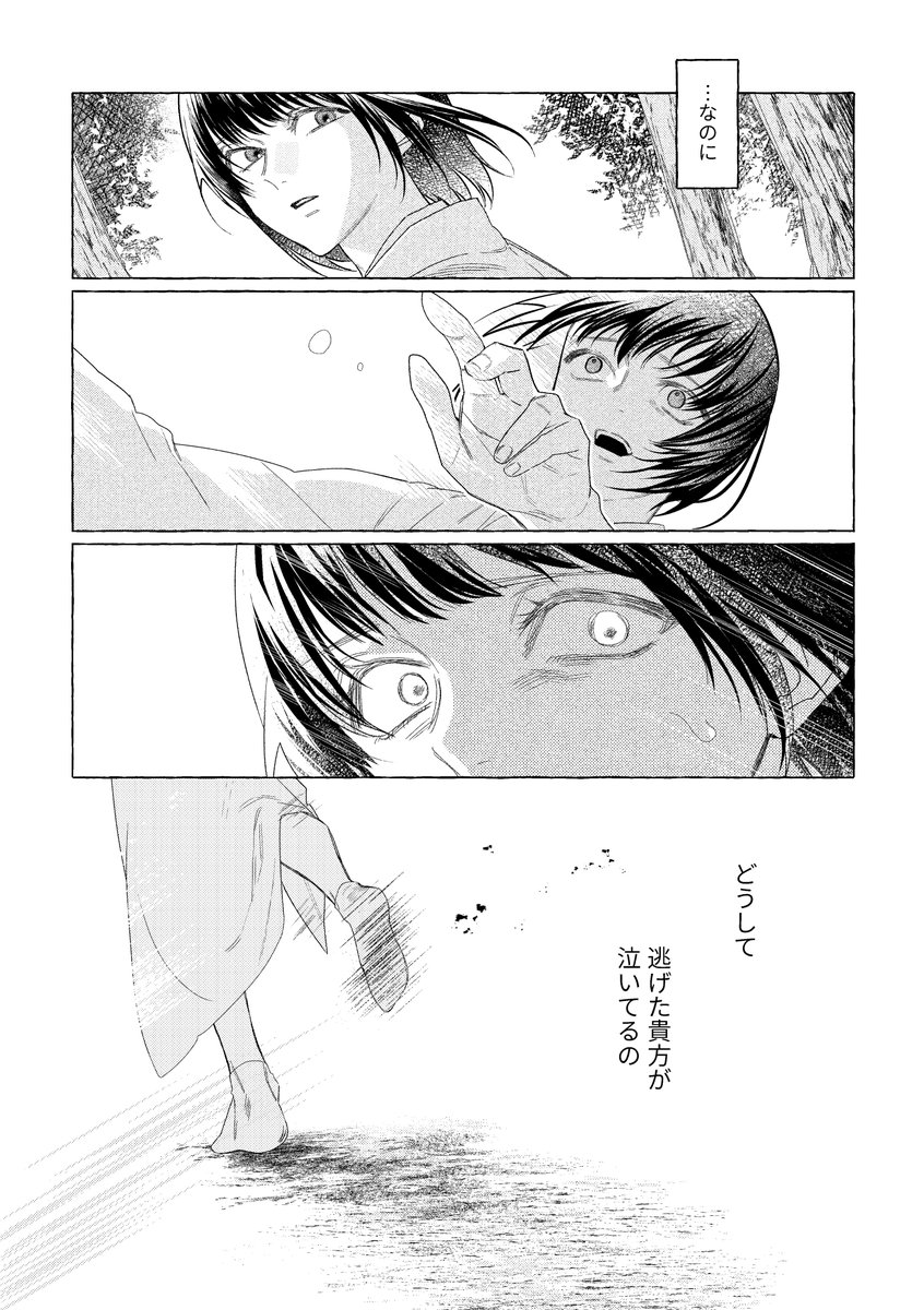 ゆ tweet media