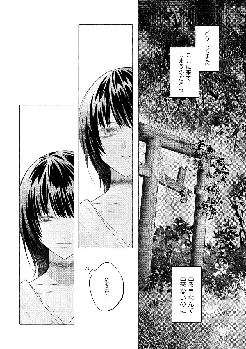 ゆ tweet media