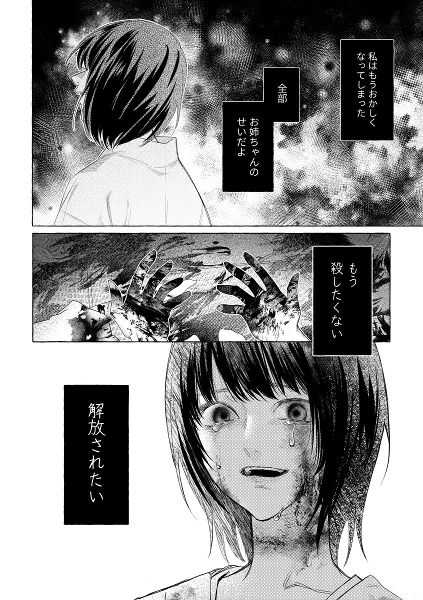 ゆ tweet media