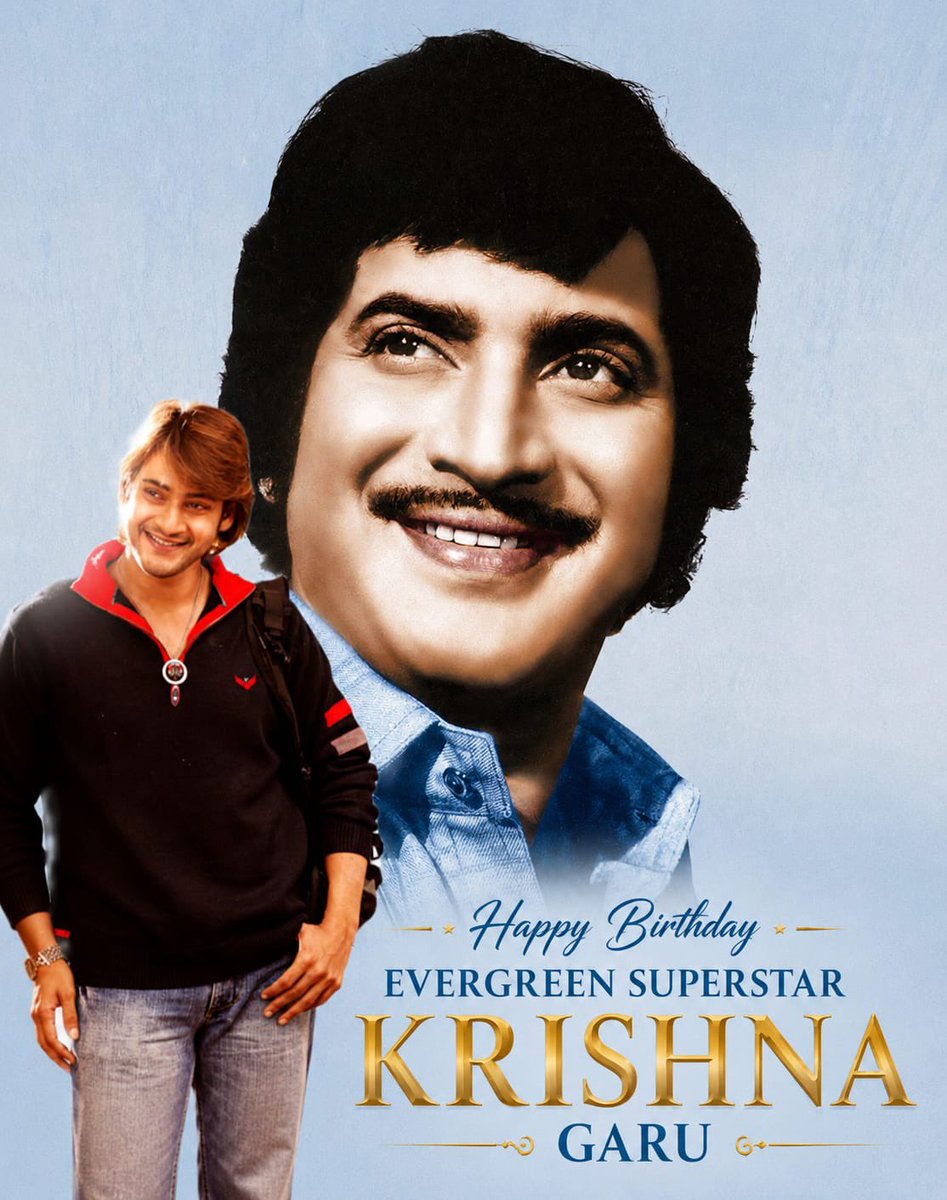 NelloreSSMBFC_'s tweet photo. 𝐇𝐢𝐬𝐭𝐨𝐫𝐲 𝐨𝐟 𝐚 𝐋𝐞𝐠𝐞𝐧𝐝𝐚𝐫𝐲 𝐋𝐞𝐠𝐚𝐜𝐲❤️

Remembering the Evergreen #SuperstarKrishna Garu on his birth anniversary ✨ 

@urstrulyMahesh #AthidhiVibe #Athidhi4K #SSKForever https://t.co/hTLX5a6Pya