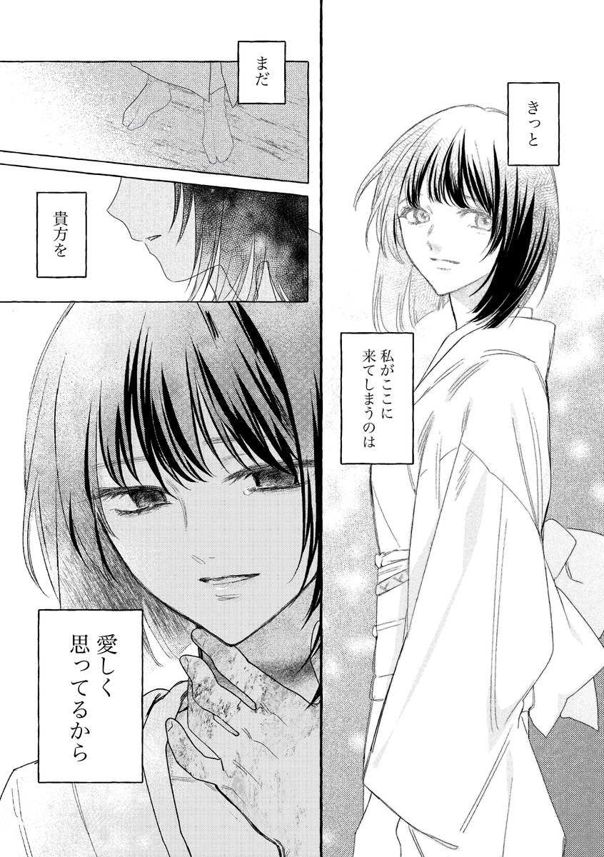 ゆ tweet media