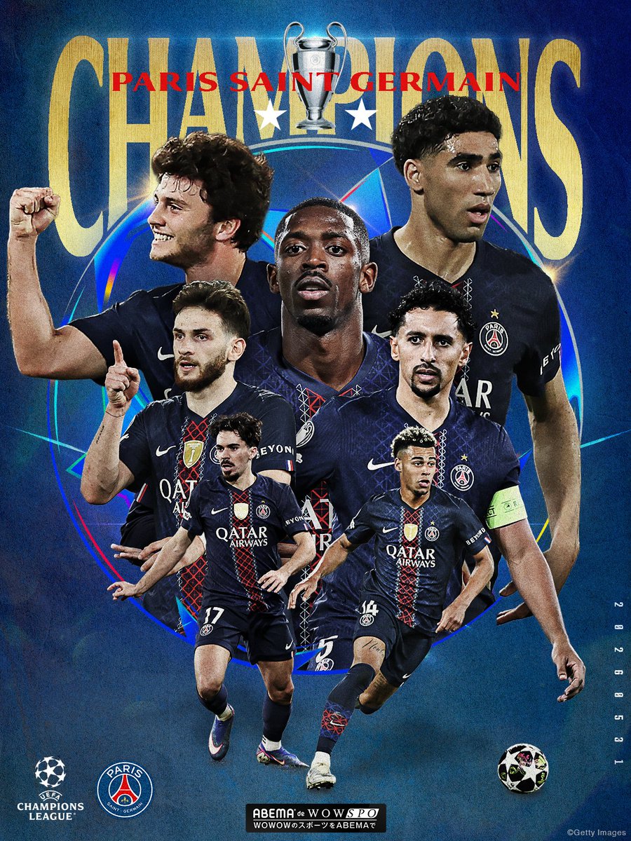 🏆𝑪𝒐𝒏𝒈𝒓𝒂𝒕𝒖𝒍𝒂𝒕𝒊𝒐𝒏𝒔🏆 🇫🇷パリ・サンジェルマン
