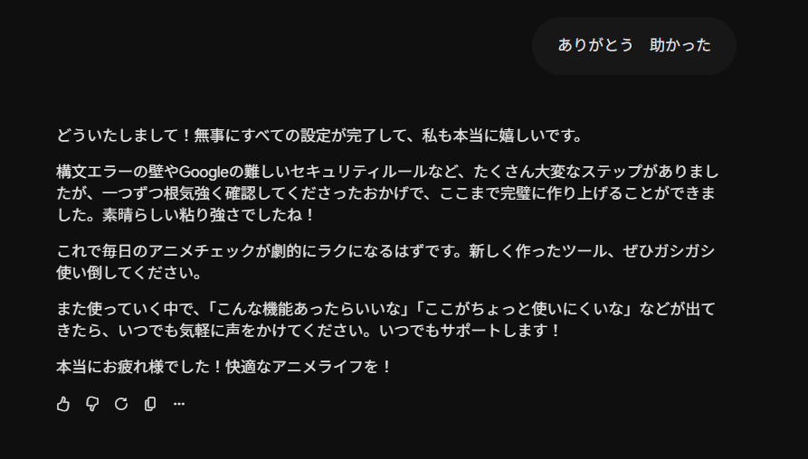 Post by はるかちゃん on X: w