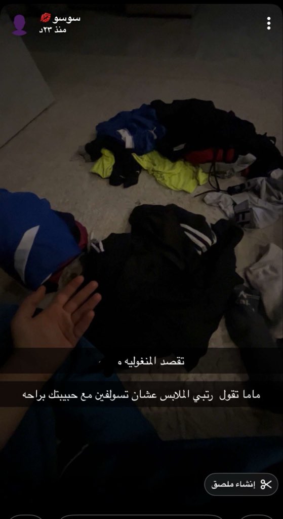Lony_143's tweet photo. حتى ام صديقتي شاكه فينا😭!! https://t.co/hXEKGVORm0