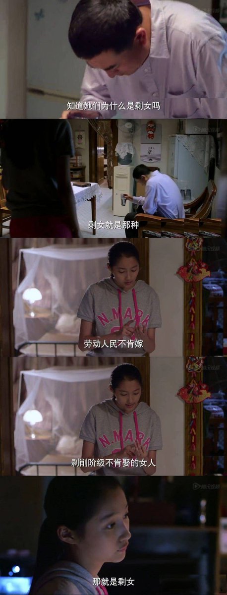 laoyan86's tweet photo. 一句话总结大龄剩女：劳动人民不肯嫁，剥削阶级不肯娶。 https://t.co/lFmuEq1kFp