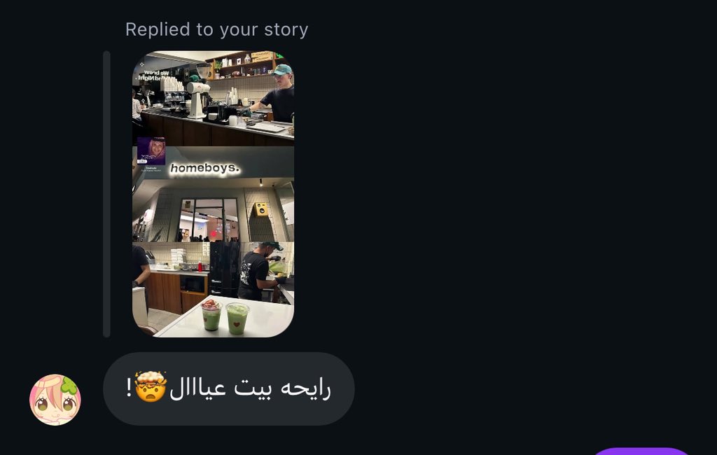 غدو tweet media
