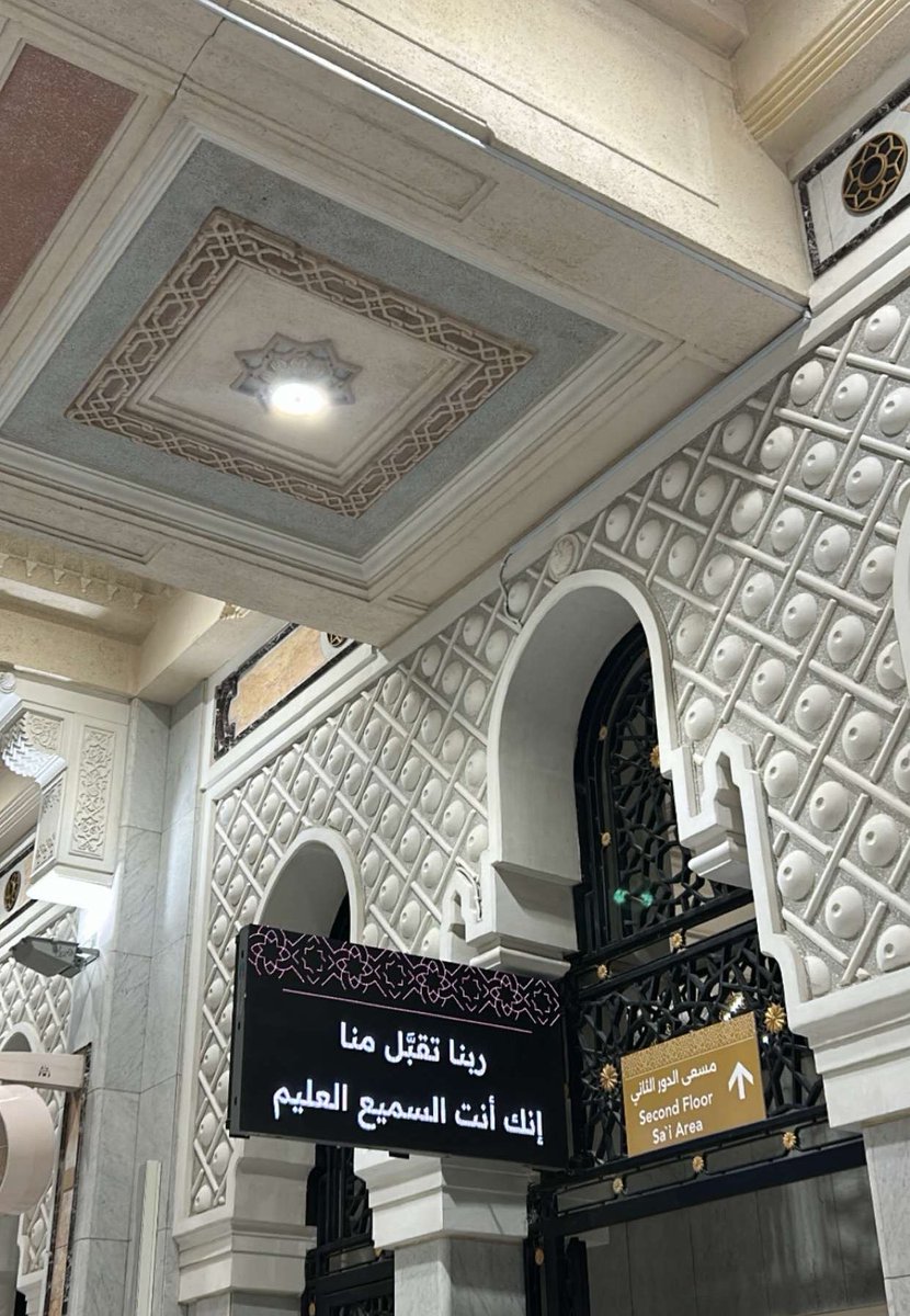 halalibdah's tweet photo. { وَآخِرُ دَعْوَاهُمْ أَنِ الْحَمْدُ للهِّ رَبَّ الْعَالِينَ }
الحمدلله على تمام النعمة وكمال التيسير 
 اللهم اجعلنا من المقبولين وأجعَل حجنا مبرور وسعّينا مشكور وذنبنا مغفور ودعواتنا مُستجابه❤️ https://t.co/7SW7K4wBOg