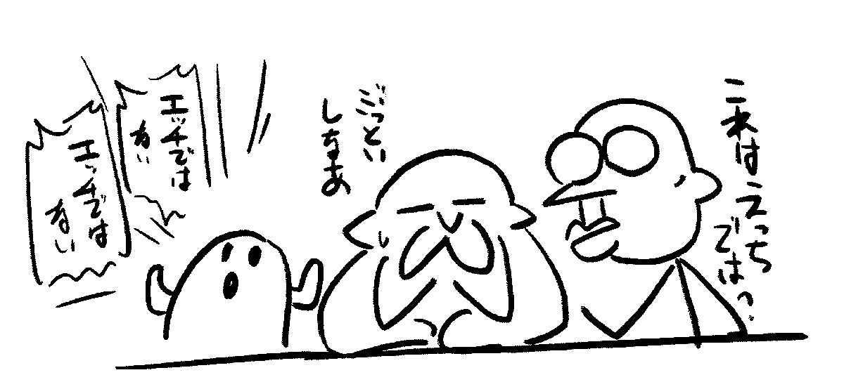 Twitterには貼られていない胡乱なものども 