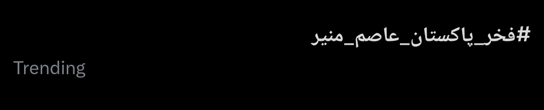 Saraya🇮🇷 tweet media