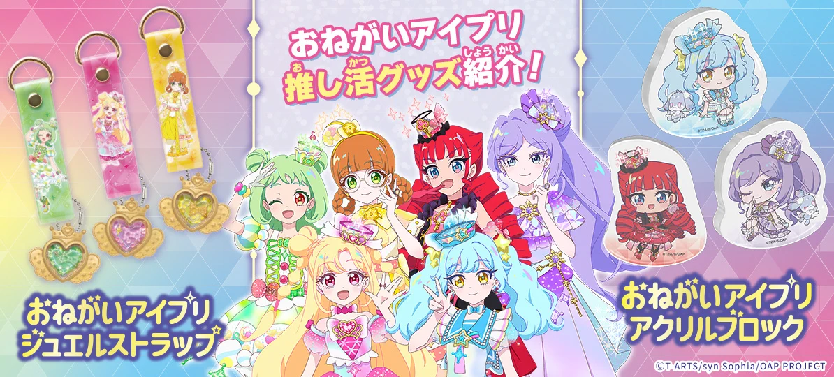 タカラトミー on X: 