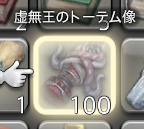 mayrinrinff14's tweet photo. えぬおーさん終わりました！
これで黄金の極周回終了ー＼(^o^)／
あとはトーテムと交換してくれるの待ちます。
つかれたぁ～ https://t.co/3jkmVnHE5p