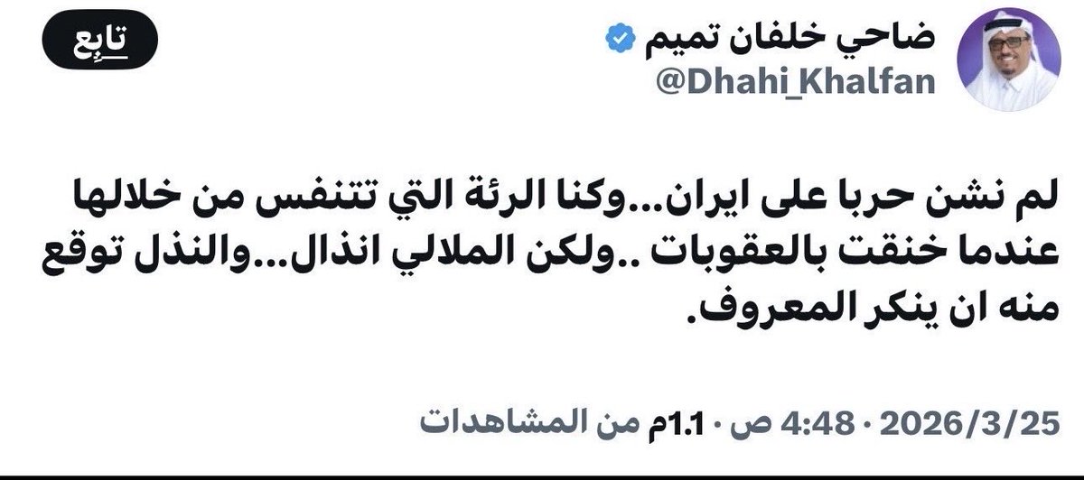 i_mo84's tweet photo. @AAS_5G انت وشاكلتك شوية جرارين https://t.co/32zt4bWy37