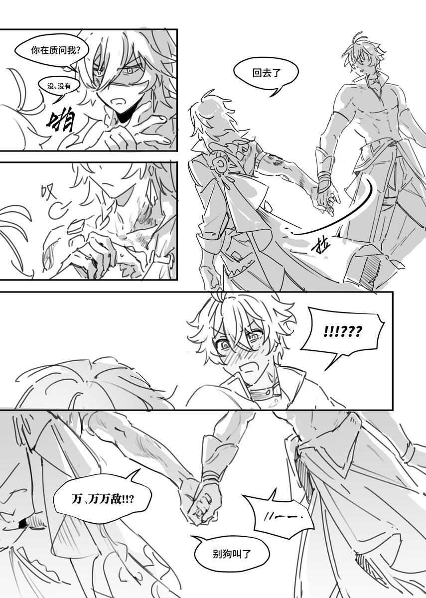 nekoman030's tweet photo. (4/4) https://t.co/unu8UXMjlm