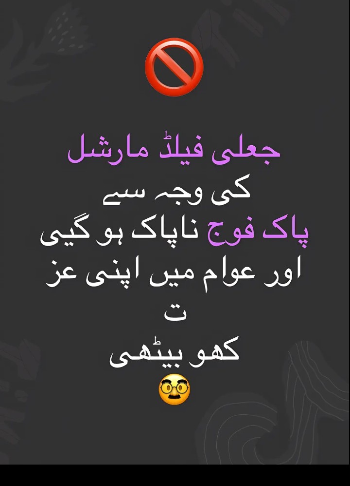 Mr Khan tweet media