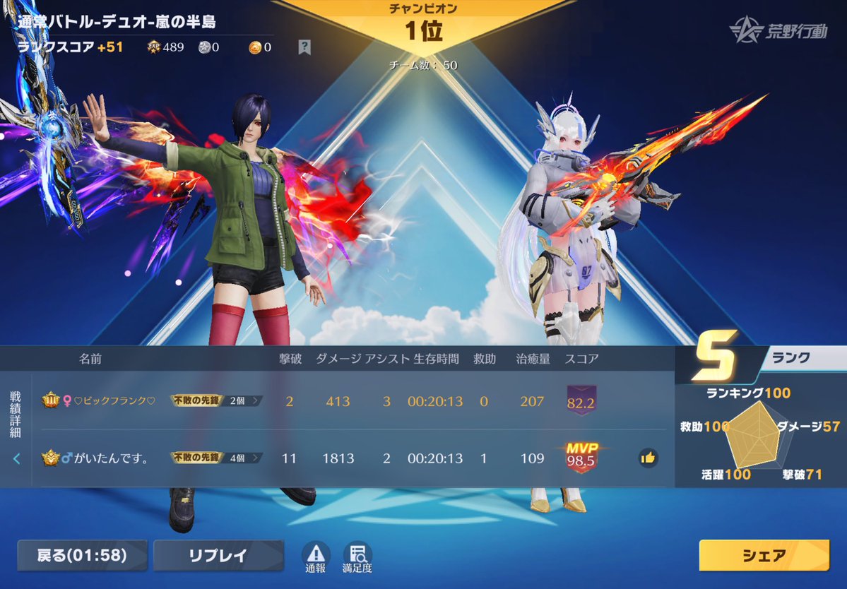 ei_369's tweet photo. 今日の荒野行動は3どーん♩
CSタイマンは1点差で負けた悔しいーーー！！！！
次はがいらせぶんに勝ちます！ https://t.co/PrLj68OXW6