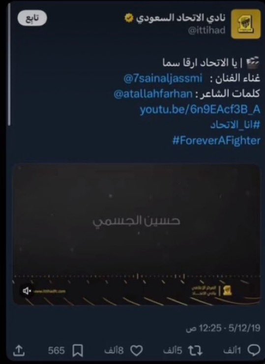 abhfc29's tweet photo. @abu3nnaz على الاقل مانسوي اغنيه ونحتفل بمناسبة عدم الهبوط https://t.co/gwEW5STgGw