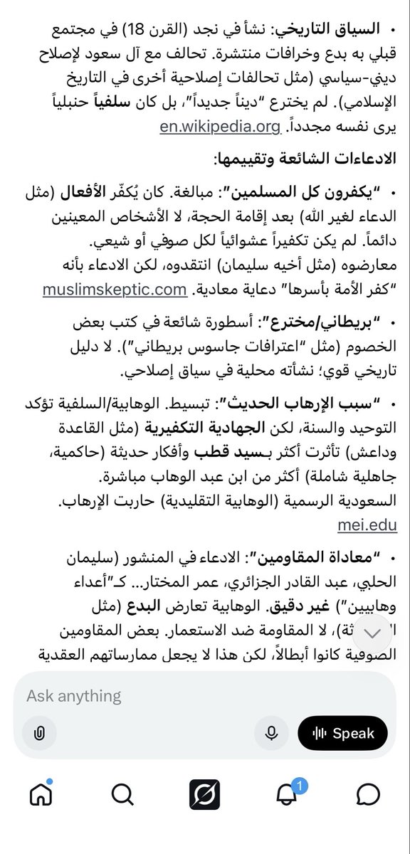 myheerrt's tweet photo. @firas_huss 🖕🏼خليت الذكاء الصناعي …يرد عليك 🦶🏼
.
.
.
.
لأن ليس لدي رغبة في إضاعة وقتي مع مرضى عقليين ومحرفين مجرمين مثلكم
ولكن تنبيهاً للجهلة والعامة لتصديقكم
.
لأني أعلم ان ((العلم)) أكبر ((عدو)) لكم https://t.co/7PhNV4NdPb