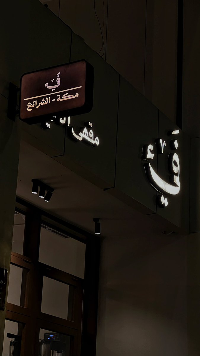 roroo39's tweet photo. يَا واحدٍ فِالقلبَ مازاحَمّك حي ❤️ https://t.co/73KFenlTTC