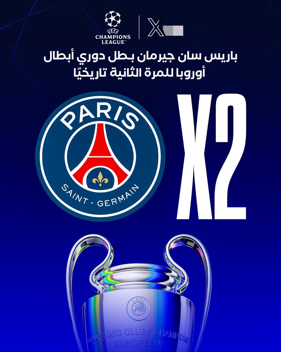 M_FBI2's tweet photo. رسميًا:

🔴🔵🔴🔵🔴🔵🔴🔵🔴🔵🔴🔵🔴🔵🔴
🏆🏆🏆🏆🏆🏆🏆🏆🏆🏆🏆🏆🏆🏆🏆 https://t.co/zuDK1UEdNK