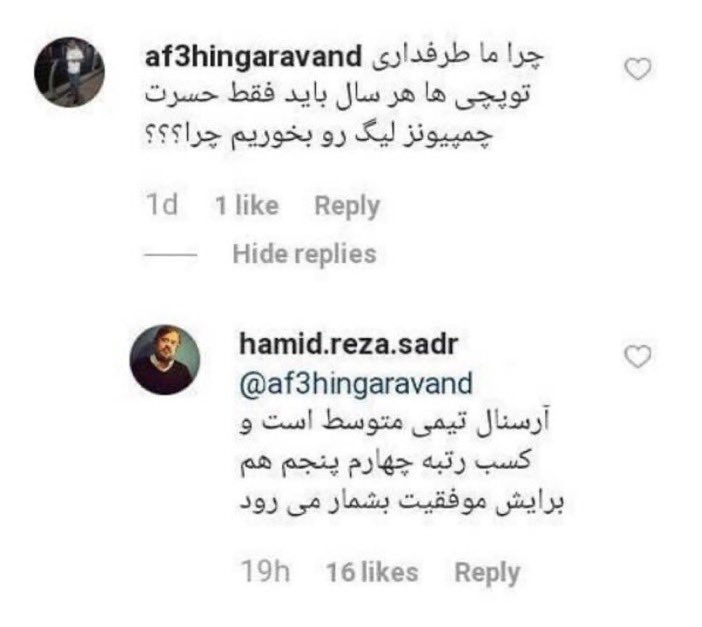 ژنرال tweet media