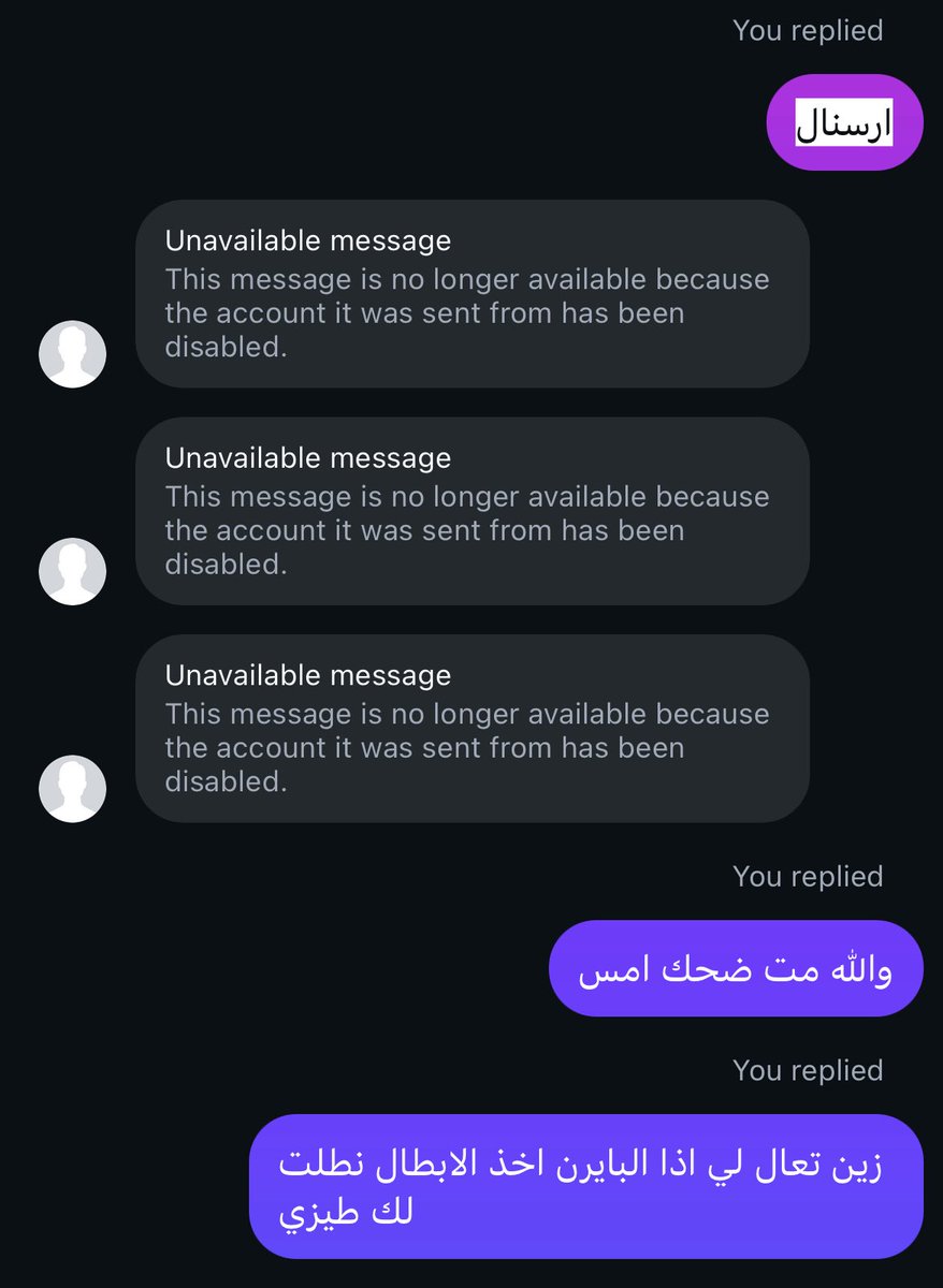 آخِر رجل رائع على الإنترنت tweet media