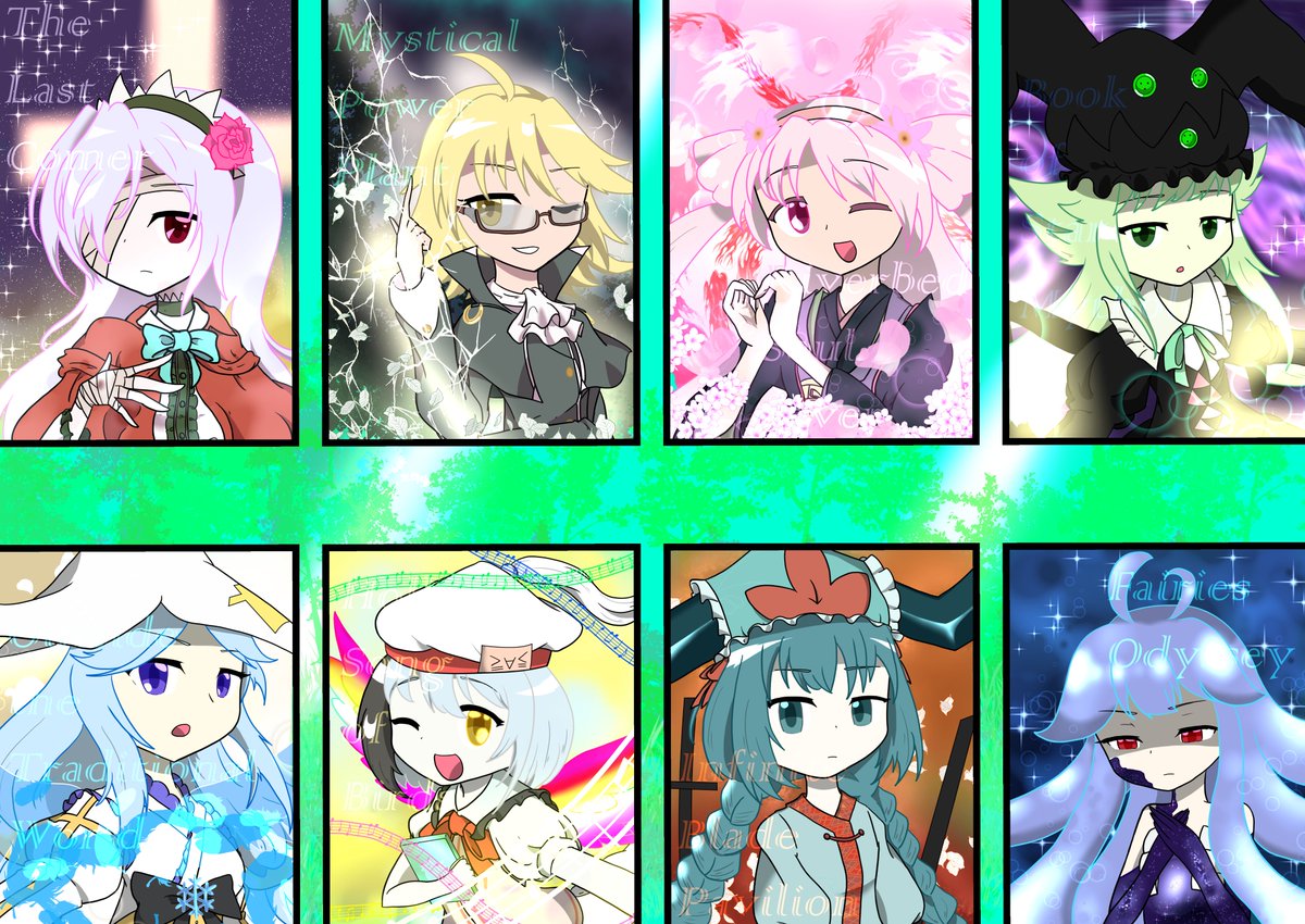 imyftty_MUMEI's tweet photo. 蒼仙京は勿論、すばらしい作品がこんなにもあるのです・・・
さあ、擦るのです・・・
#海鮮堂 #東方邪星章 #東方導命樹 #東方桃源宮 #東方魔宝城 #トライフォーカサー #東方真珠島 #東方鬼葬剣 #妖精小迷宮 https://t.co/jRT3AdqDO2