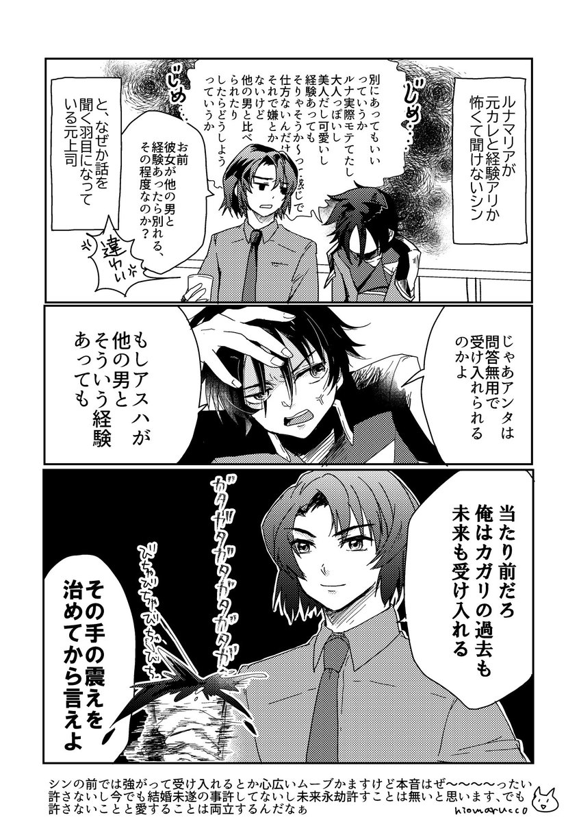 ゆびわ tweet media