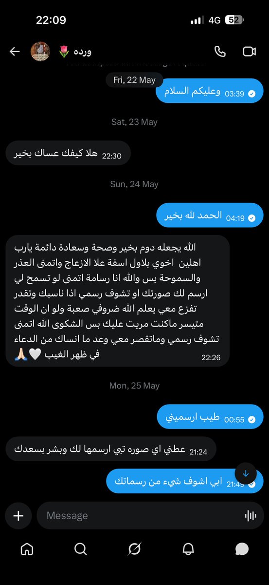 21 tweet media