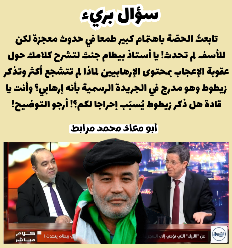 mohamedmerabet7's tweet photo. https://t.co/ScNgJbOH3X