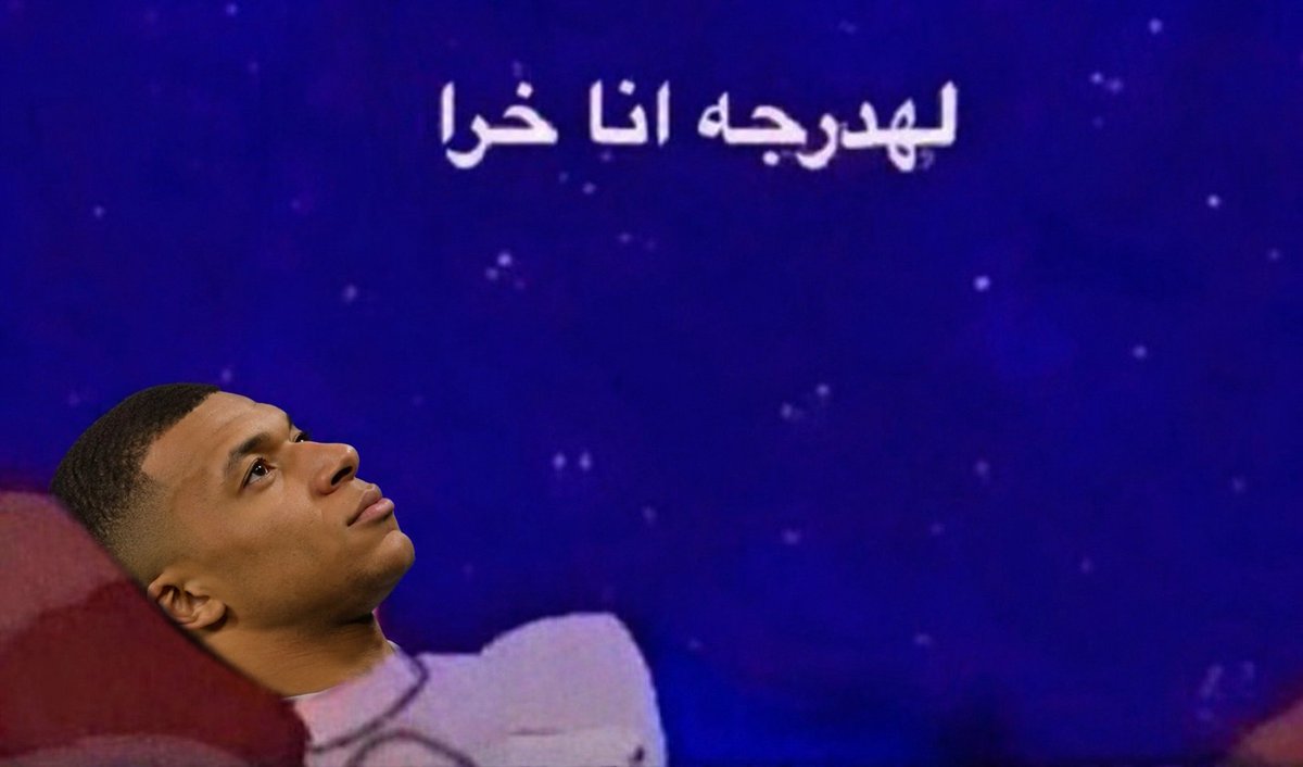 شُعَيب . tweet media