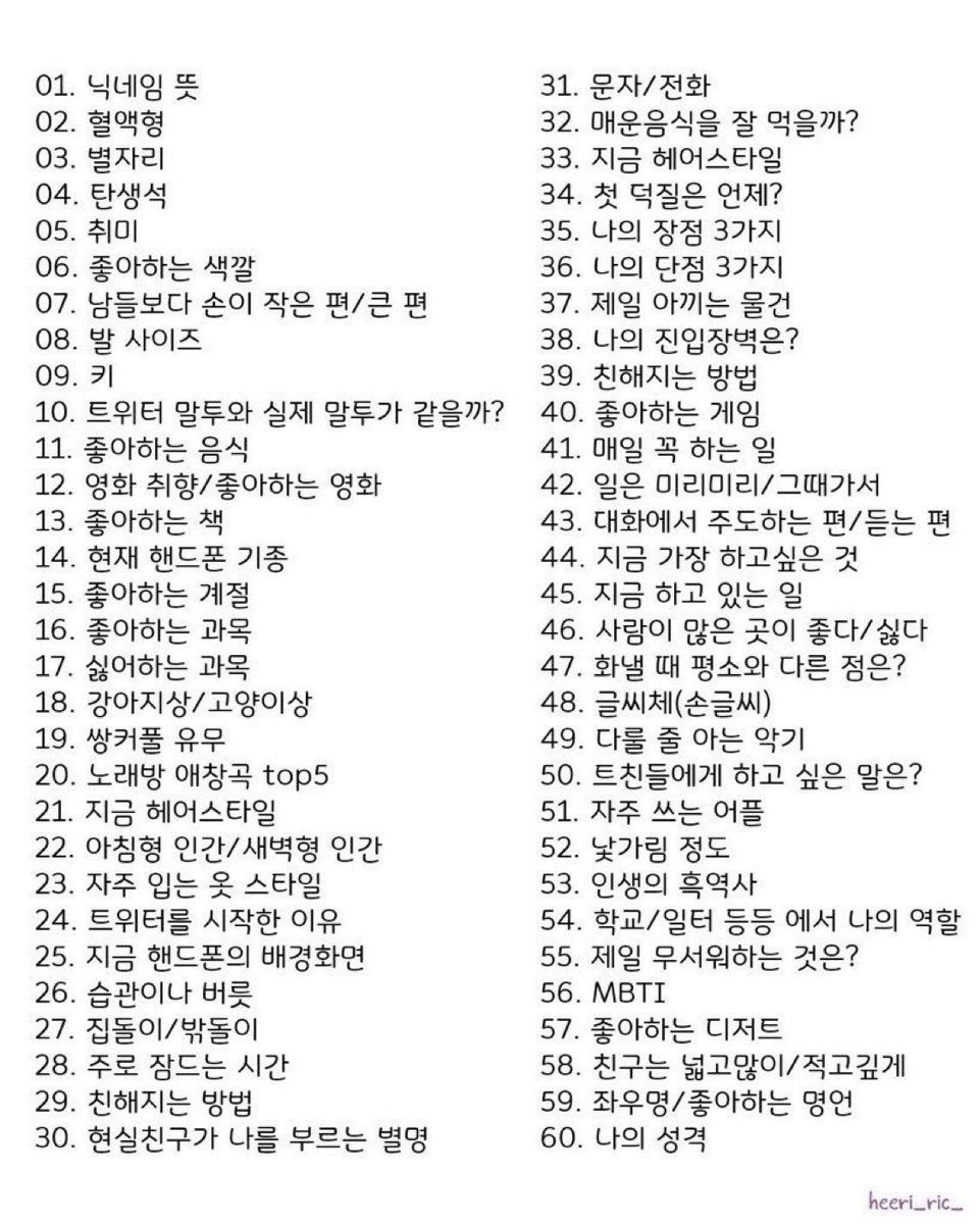 베뭉 tweet media