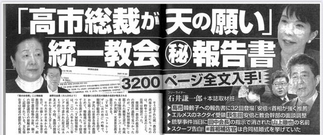 松本悟 tweet media