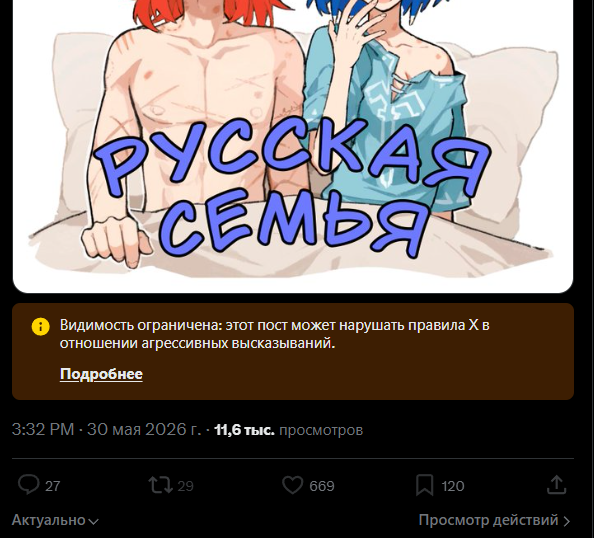 HemonTema's tweet photo. сыны блядей https://t.co/3UZ8KLJbZZ