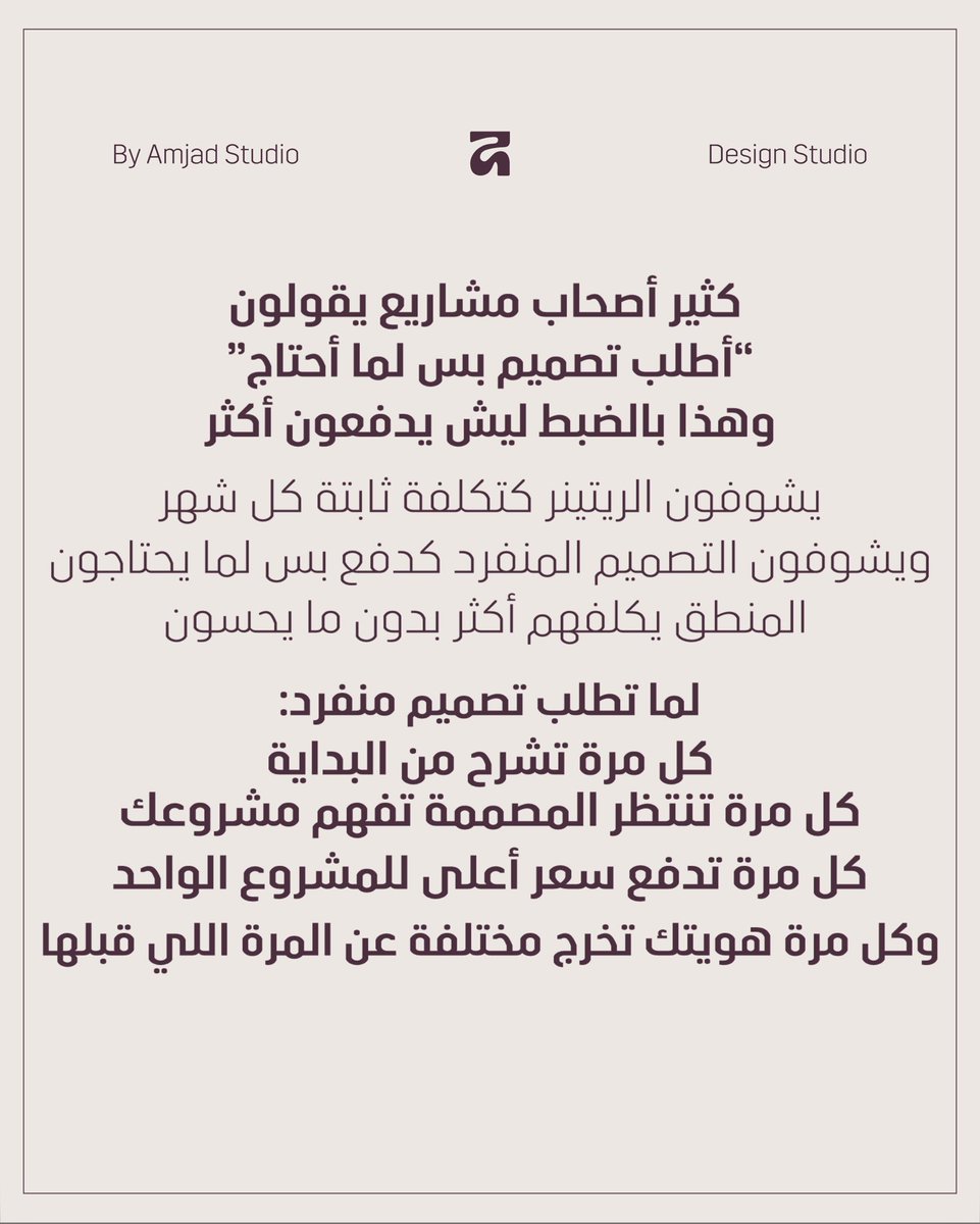 Amjadsa_1's tweet photo. إذا تطلب تصميم بس لما تحتاج  اقرأ هذا👇 https://t.co/CiLjQzibV9